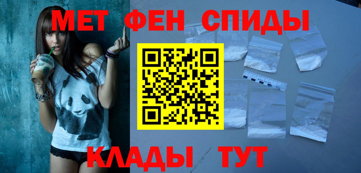 АМФЕТАМИН VHQ Серпухов