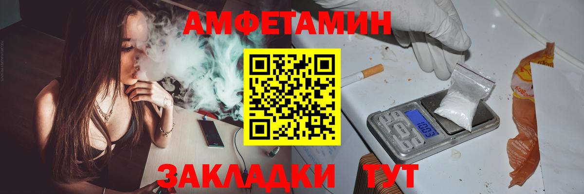 АМФЕТАМИН  АМФЕТАМИН 97%  Вход с VPN  Серпухов 