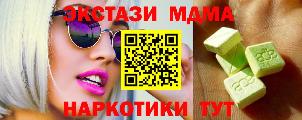 Экстази Philipp Plein  Вход с VPN  Серпухов  ЭКСТАЗИ  Ecstasy 99% 