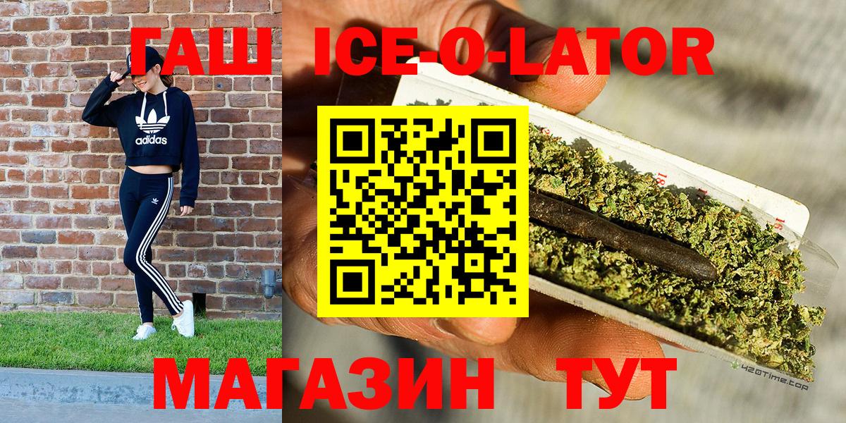 Гашиш убойный Серпухов
