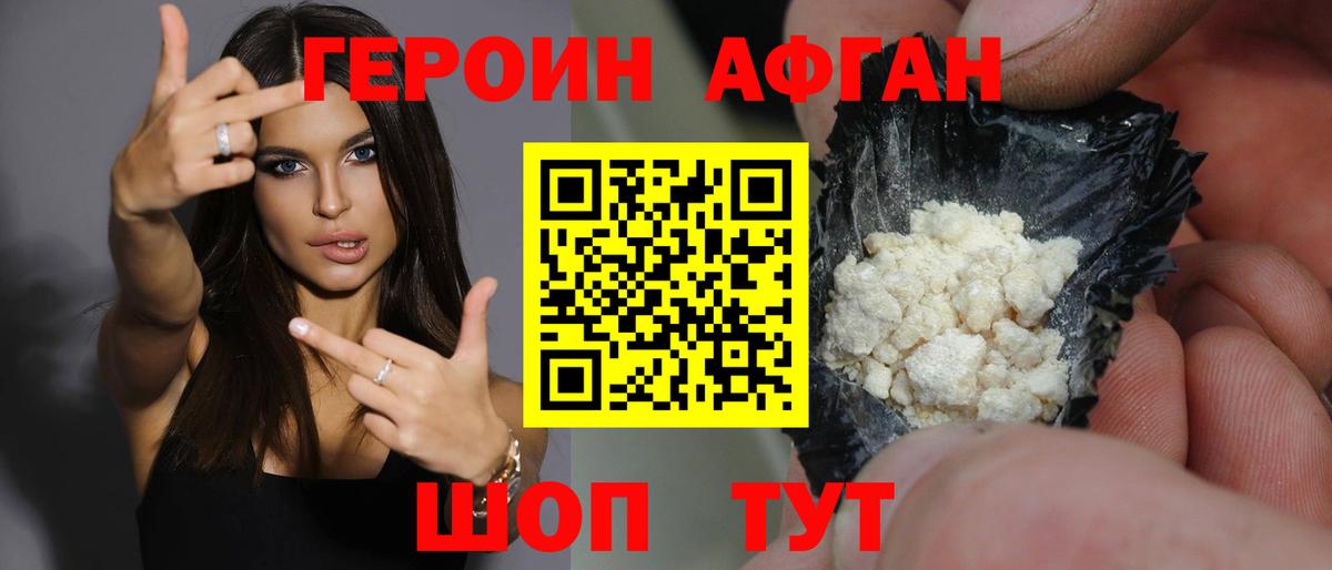 Серпухов  Вход с VPN  Сколько стоит  Меф кристаллы  COCAIN  A PVP СК кристаллы  Меф МЯУ МЯУ  Бошки Шишки 