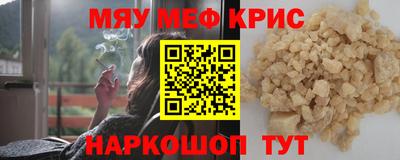 альфа пвп VHQ Будённовск