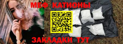 трава Бугуруслан