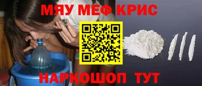 меф Бузулук