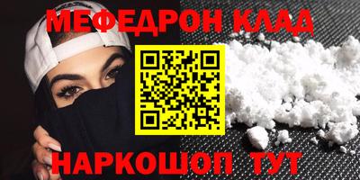 трава Бугуруслан