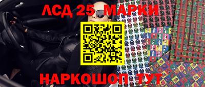 трава Бугуруслан