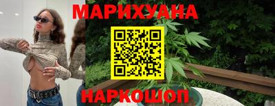 каннабис Гуково
