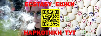 трава Бугуруслан