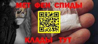 альфа пвп VHQ Будённовск