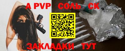 трава Бугуруслан
