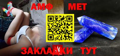 меф Бузулук