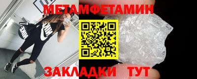 трава Бугуруслан