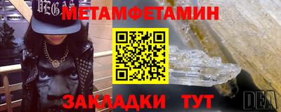 меф Бузулук