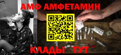 меф Бузулук