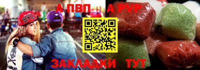 меф Бузулук