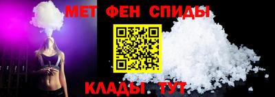 альфа пвп VHQ Будённовск