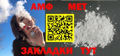 меф Бузулук