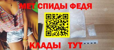 меф Бузулук
