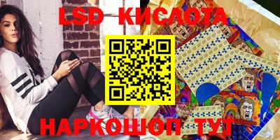 трава Бугуруслан