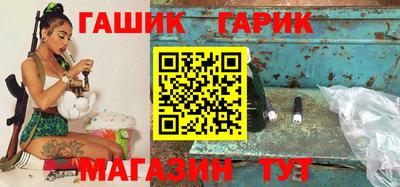 трава Бугуруслан