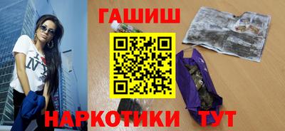 альфа пвп VHQ Будённовск