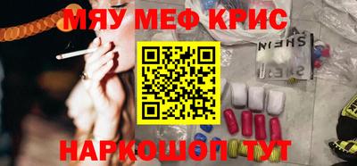 трава Бугуруслан