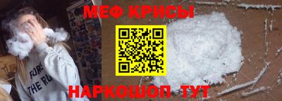 альфа пвп VHQ Будённовск