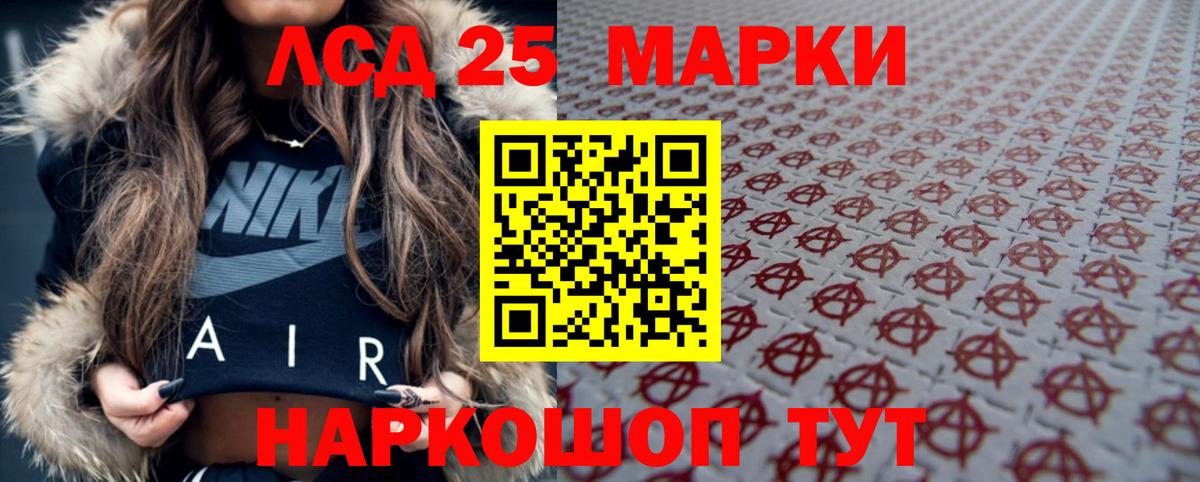 Серпухов  LSD-25 экстази ecstasy  Вход с VPN  ЛСД экстази ecstasy 