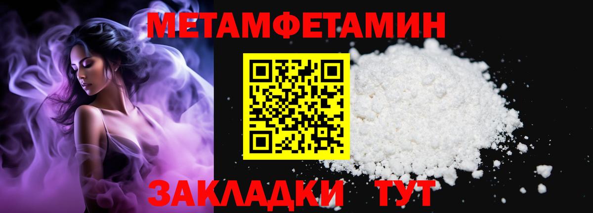Серпухов  МЕТАМФЕТАМИН кристалл  МЕТАМФЕТАМИН кристалл  Вход с VPN 