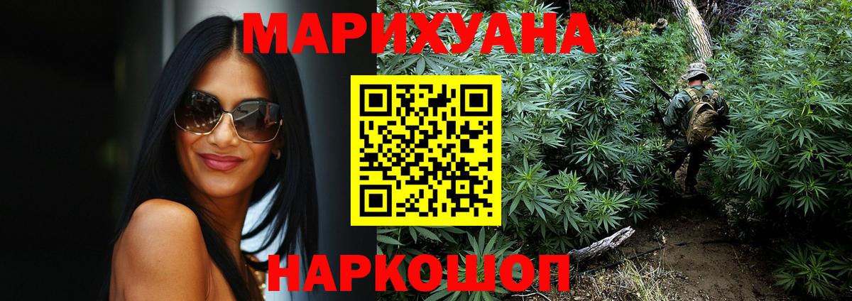 Шишки марихуана Amnesia Серпухов